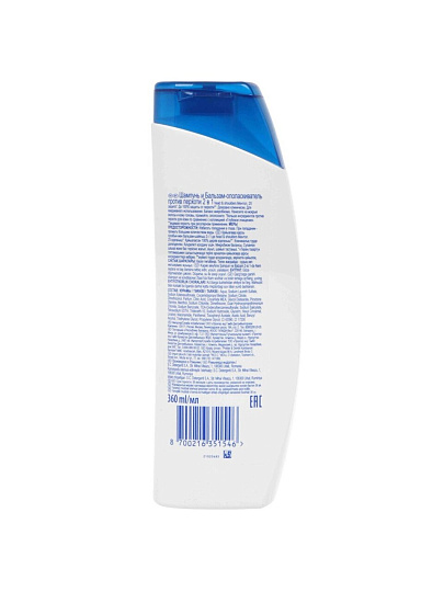 Шампунь бальзам-ополаскиватель Head & Shoulders, Ментол, против перхоти, 360 мл
