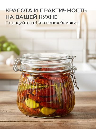 Банка для сыпучих продуктов, стекло, 0.5 л, 8.5х8.5х10 см, с крышкой, с бугельным замком, Страйп, Y4-9024