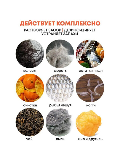 Средство от засоров Крот, Турбо, гель, 1 л