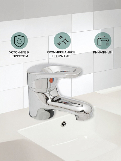 Смеситель для раковины, Istok life, с картриджем, хром, 0402.715