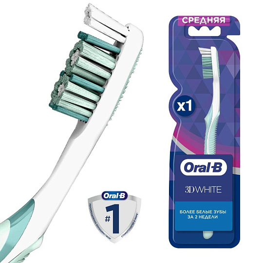 Зубная щетка Oral-B, 3D White Отбеливание, средней жесткости, 0051021049, в ассортименте