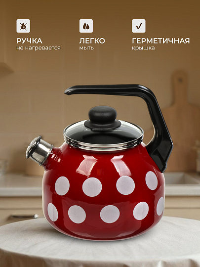 Чайник сталь, эмалированное покрытие, 3 л, со свистком, с пластиковой кнопкой, Сибирские товары, Вишневый белый горох, индукция, С2717.3ЯР*106