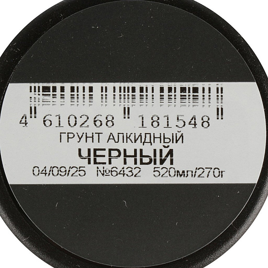 Грунт аэрозоль, Русские узоры, алкид, для внутр и наруж раб, черн, 520 мл