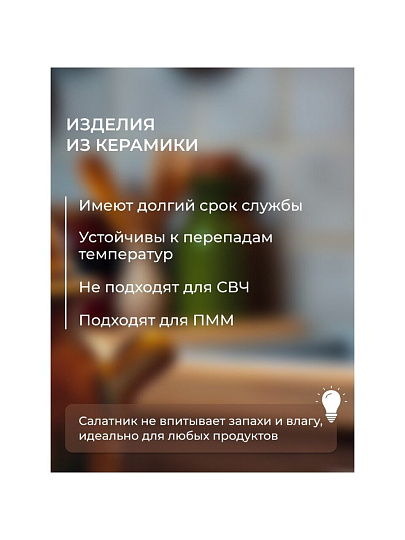 Салатник керамика, квадратный, 6 шт, 10х4.8 см, 0.12 л, Квадрат, Y6-2524