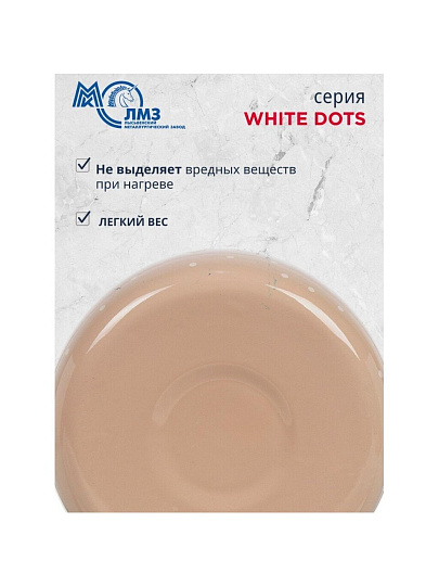 Чайник сталь, эмалированное покрытие, 3.5 л, ручка металлическая, ЛЗЭП, White dots, индукция, С-2713П2/8КррРч
