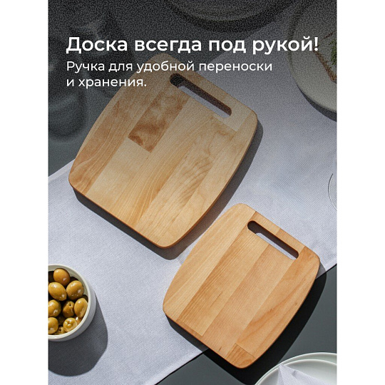 Доска разделочная береза, 24х21 см,19.5х17 см, 2 шт, на подставке, прямоугольная, 374743m