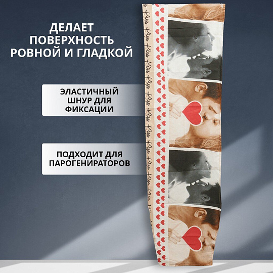 Чехол для гладильной доски 129х40 см, в ассортименте, универсальный, Nika, Ч1