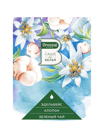 Аромасаше Breesal, Comfort Кашемировый уют, SAC020.01/1