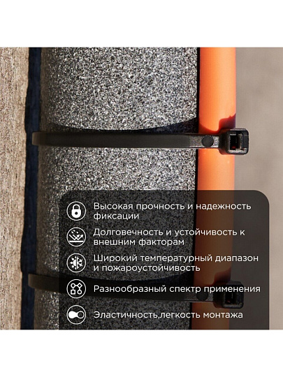 Хомут стяжной кабельный, 2.5х150 мм, нейлон, 25 шт, черный, Rexant, 07-0151-25