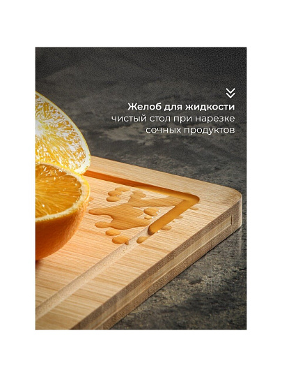 Доска разделочная бамбук, 40х23 см, 2 шт, HS-0012