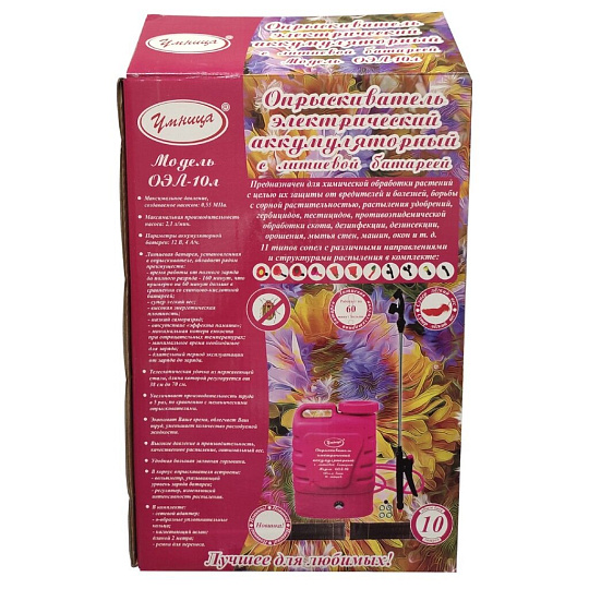 Опрыскиватель аккумуляторный, Умница, 10 л, Li-ion, 4 А.ч, 12 В, пластик, ранцевый, телескопическая штанга, 2.1 л/мин, ОЭЛ-10