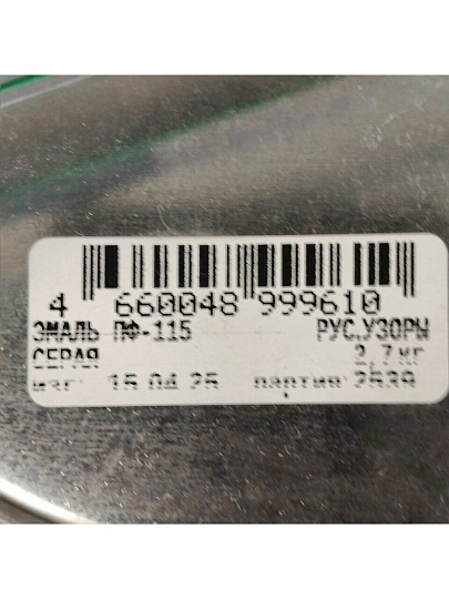 Эмаль Русские узоры, ПФ-115, алкидная, глянцевая, серая, 2.7 кг
