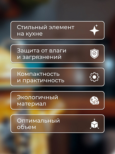 Банка для сыпучих продуктов, металл, 0.8 л, 9х14.5 см, с крышкой, Кофе, Y4-5658
