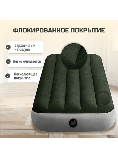 Матрас надувной Intex, 191х76х25 см, 64760, насос встроенный, ножной, 136 кг