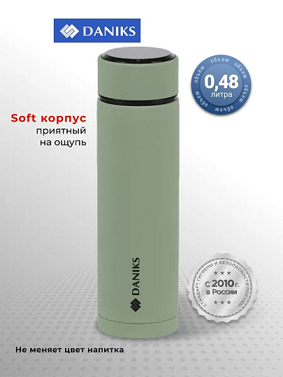 Термос нержавеющая сталь, 0.48 л, Daniks, колба нержавеющая сталь, с датчиком, SL-155H-NEW