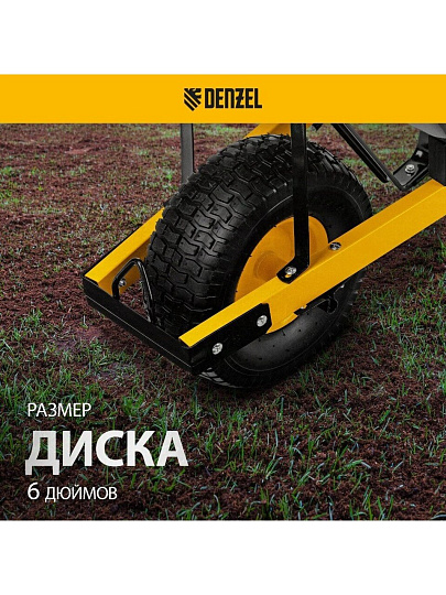 Тачка строительная одноколесная, 230 кг, 140 л, усиленная, 0.8 мм, втулка D16 мм, колесо 15х6.00-6, Denzel