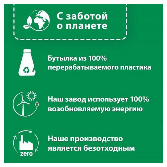 Чистящее средство для посудомоечной машины, Сомат, Intensive Machine Cleaner, жидкость, 250 мл