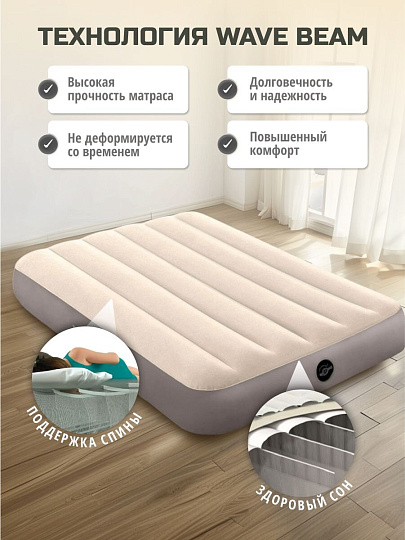 Матрас надувной Intex, 191х99х25 см, 64101, без насоса, флокированный, особопрочный, 136 кг