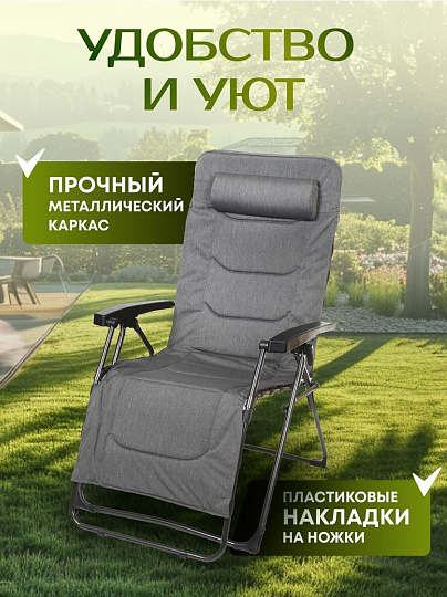 Шезлонг пляжный складной, металл, 121х54х56 см, 120 кг, 2 положения спинки, полиэстер, Green Days, RS-8013