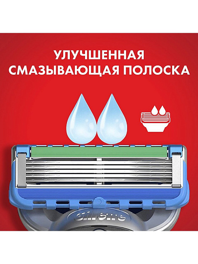 Сменные кассеты для бритв Gillette, Fusion ProGlide Power, для мужчин, 4 шт