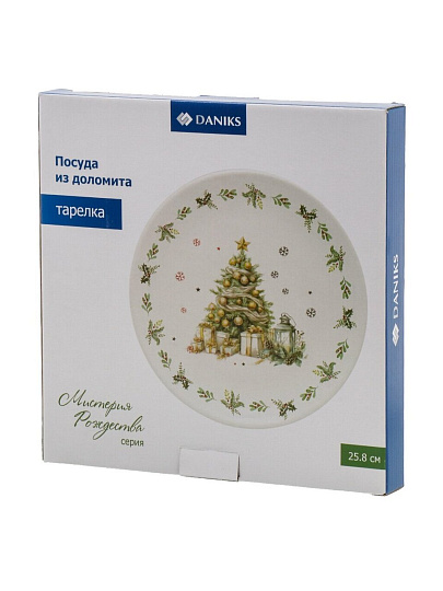 Тарелка доломит, 25.8х25.8х2.7 см, круглая, Мистерия Рождества, Daniks