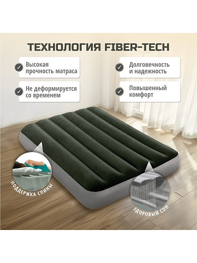 Матрас надувной Intex, 191х99х25 см, 64777, насос внешний, на батарейках, флокированный, 136 кг