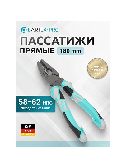 Пассатижи 180 мм, прямые, трехкомпонентная ручка, сталь, Bartex, Pro Nature Эко, TFCP007