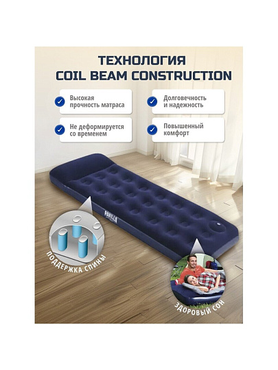 Матрас надувной Bestway, 185х76х28 см, 67223N/67223BW, насос встроенный, ножной, флокированный, с ремкомплектом, 130 кг