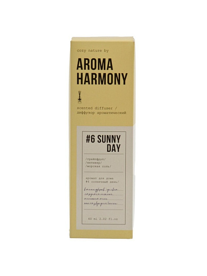Аромадиффузор Aroma Harmony, 60 мл, №6 Sunny Day, ZL0021