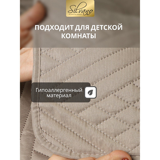 Покрывало евро, 220х240 см, 100% полиэстер, стеганое, Silvano, Сетка, светло-бежевое