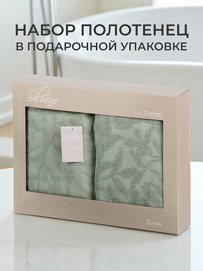 Набор полотенец 2 шт, 50x90, 70x140 см, 100% хлопок, 480 г/м2, Silvano, Эмми, зеленый, Турция