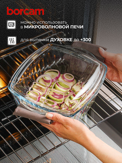 Кастрюля жаропрочное стекло, 2.6 л, крышка стекло, рифленая, 25.4х25.4 см, квадратная, Borcam, 59049