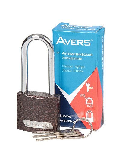 Замок навесной Avers, PD-01-32-L, цилиндровый, 3 ключа