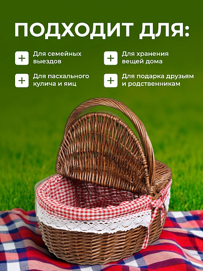 Корзина 40х30х18 см, овальная, плетеная, с крышкой, B090088