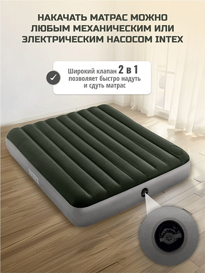Матрас надувной Intex, 203х152х25 см, 64763, насос встроенный, ножной, флокированный, 272 кг