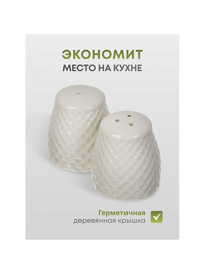 Набор для специй керамика, бамбук, 3 шт, на подставке, Кембридж, Y6-6462