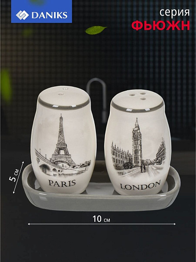 Набор для специй керамика, 3 шт, серый, Daniks, Фьюжн