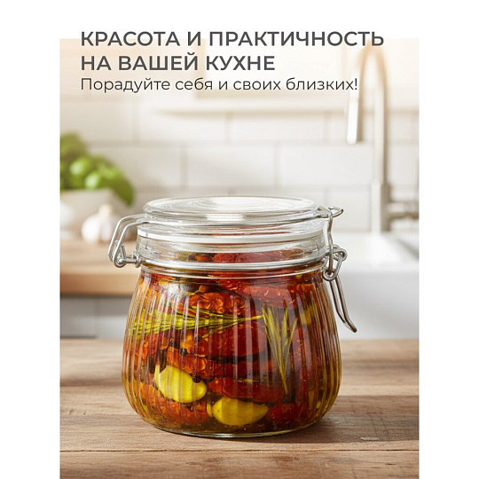 Банка для сыпучих продуктов, стекло, 0.5 л, 8.5х8.5х10 см, с крышкой, с бугельным замком, Страйп, Y4-9024
