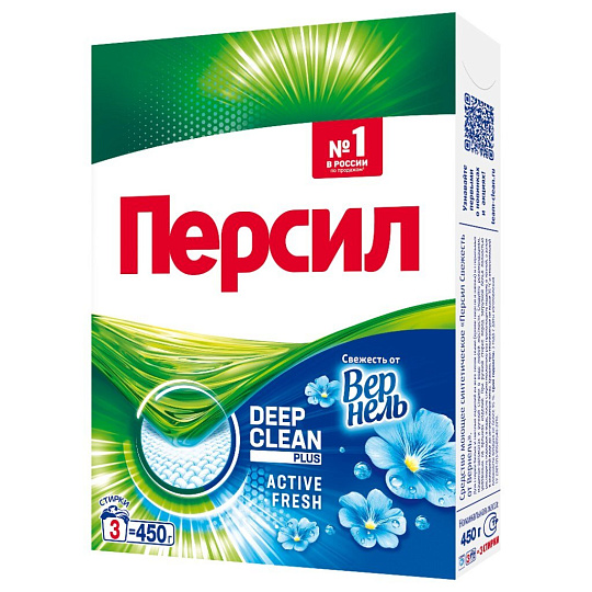 Стиральный порошок Персил, 0.45 кг, ручной + автомат, для цветного белья, Color Свежесть Вернель