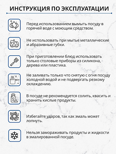 Кастрюля эмалированная сталь, 4 л, крышка сталь, цилиндрическая, СтальЭмаль, Авокадо, 6RD201M, белоснежная, индукция