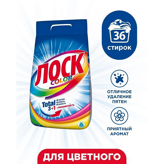 Стиральный порошок Лоск, 5.4 кг, автомат, для цветного белья, Color