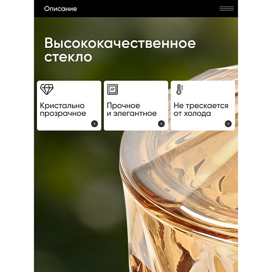 Лимонадница стекло, 2 л, Мёд, Y4-5409