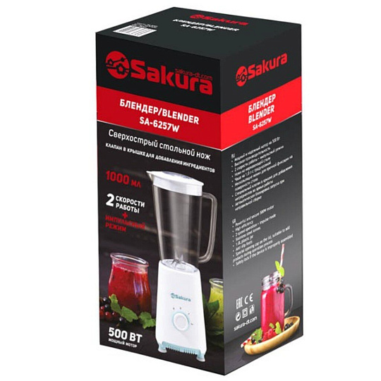Блендер стационарный 500 Вт, 2 скорости, чаша 1 л, Sakura, SA-6257W, белый с голубым