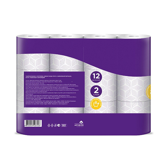 Туалетная бумага Softi Clean, 2 слоя, 12 шт, 15.31 м, с втулкой, белая