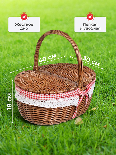 Корзина 40х30х18 см, овальная, плетеная, с крышкой, B090088