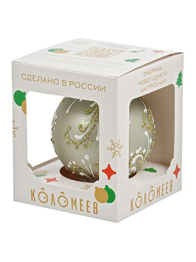 Елочный шар Заманчивый 1, 8 см, стекло, КУ-80-224303/1