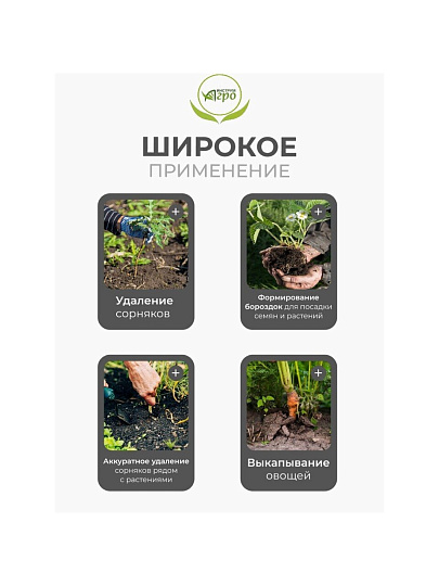 Корнеудалитель рукоятка дерево, в ассортименте, Инструм-Агро, 011104