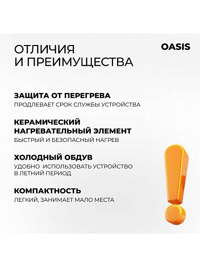 Тепловентилятор Oasis, KS-15, напольный, 1.5 кВт, 20 м2, серый