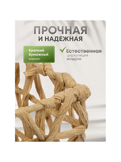Набор корзин 4 шт, для хранения, прямоугольный, плетеный, бумага, Y4-8700