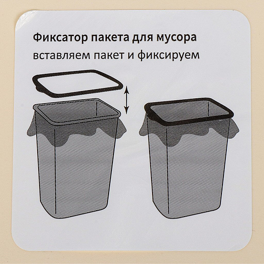 Контейнер для мусора пластик, 9 л, прямоугольный, с фиксатором, слоновая кость, шоколад, Violet, Tandem, 841126